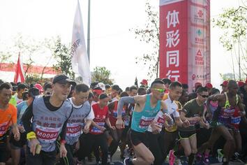 顾家家居2018天台山美丽乡村马拉松