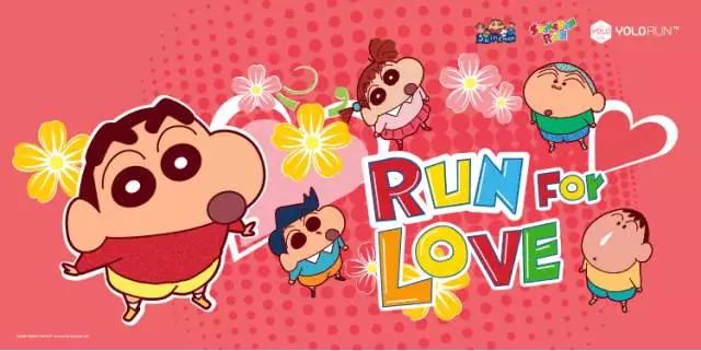 2017 RUN FOR LOVE 蜡笔小新公益跑·临空站