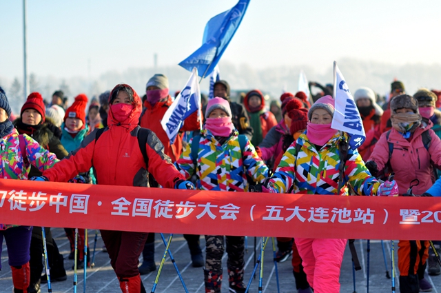 2018徒步中国·五大连池站