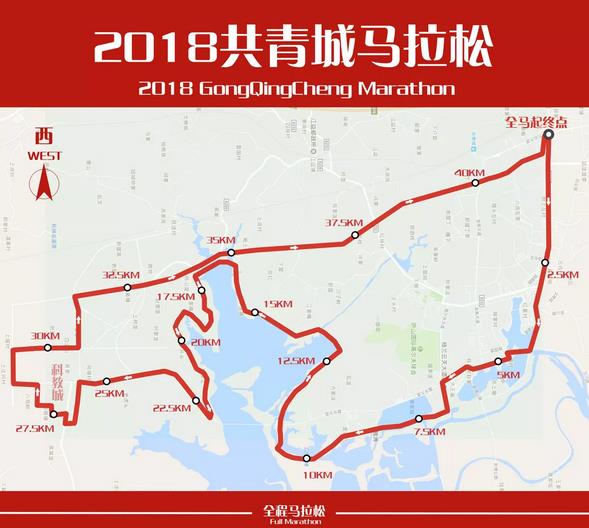 2018共青城马拉松路线.jpg