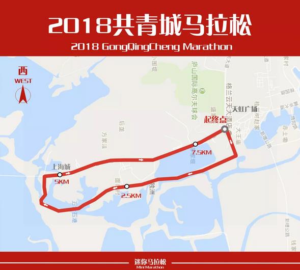 2018共青城马拉松迷你跑路线.jpg