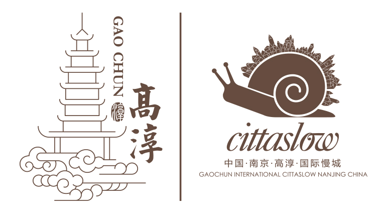 奔跑江苏·2019高淳国际慢城山地四分马