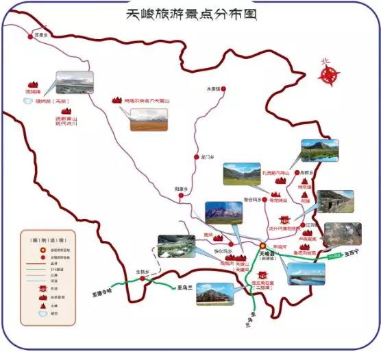 2019徒步中国全国徒步大会天峻站