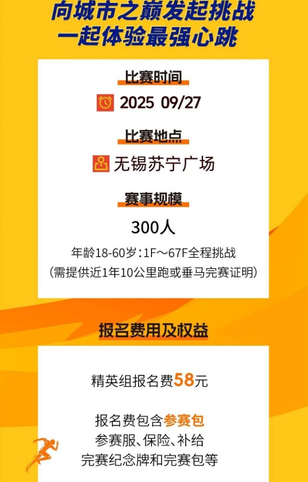 wechat_2025-09-03_200512_522.png