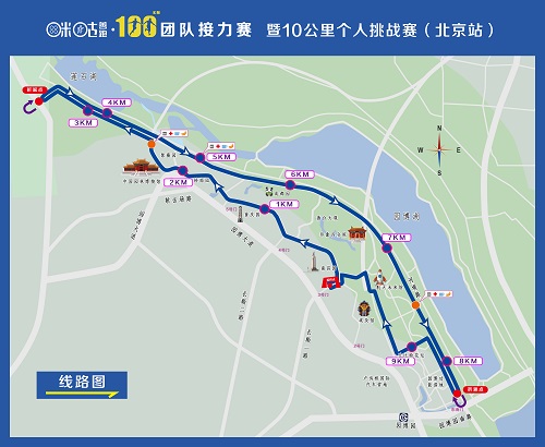 北京站路线图.jpg