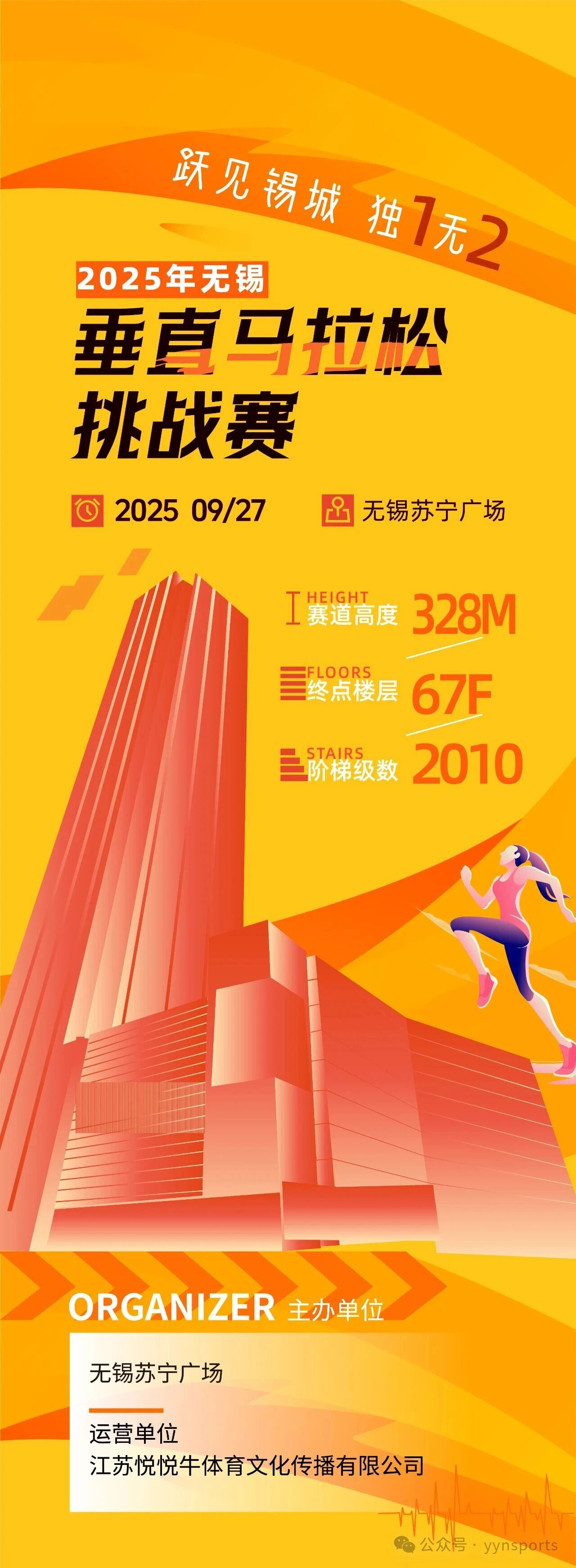 微信图片_2025-09-03_200447_863.jpg