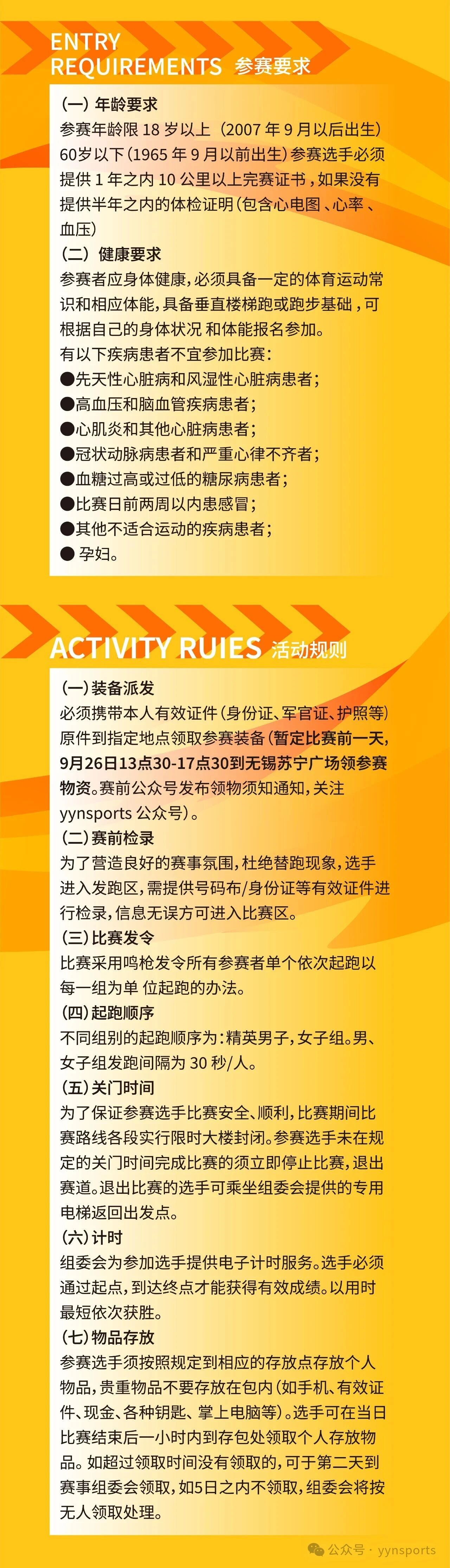 微信图片_2025-09-03_200528_858.jpg