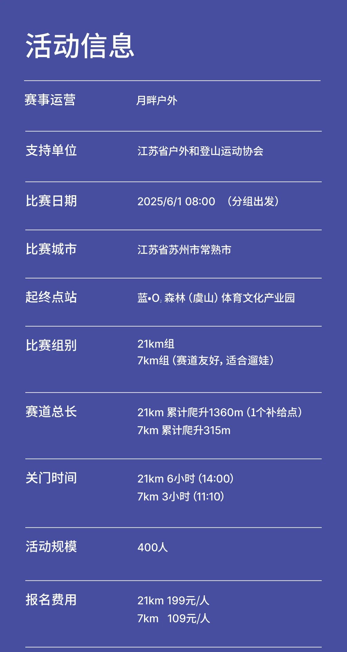 微信图片_20250430210236.jpg