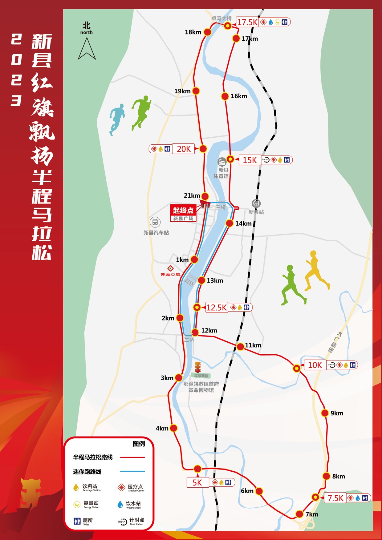 线路图.jpg